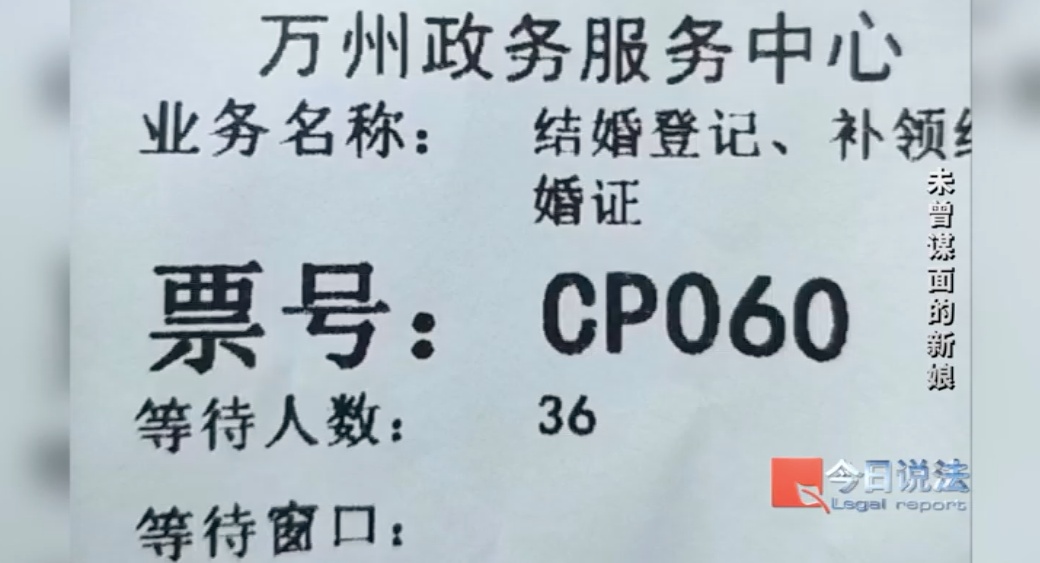 五人的网恋女友居然是同一个人,建群名为“吃了感情的亏 上了爱情的当”…… 五人的网恋女友居然是同一个人,建群名为“吃了感情的亏 上了爱情的当”……