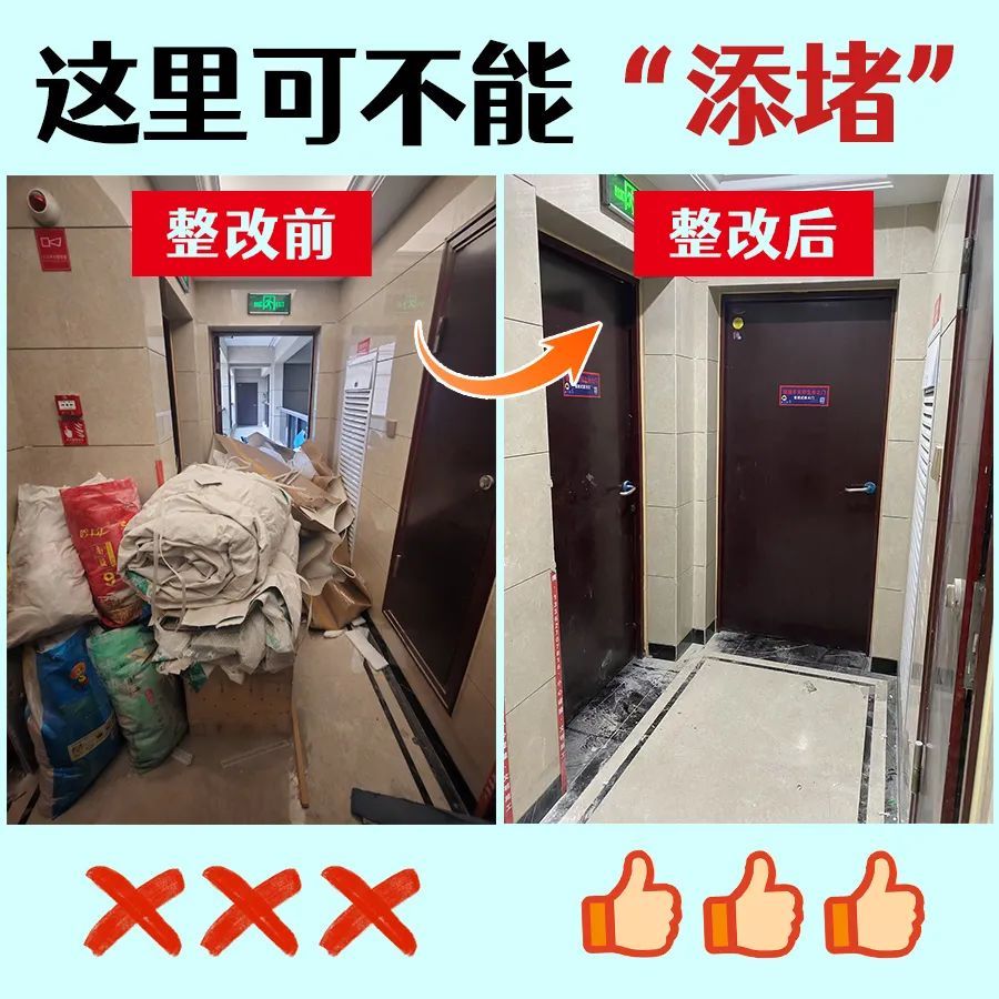 太危险!你身边有这样的邻居吗? 太危险!你身边有这样的邻居吗?