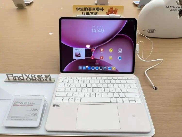 6·18过后国补“退场”?记者实探发现…… 6·18过后国补“退场”?记者实探发现……