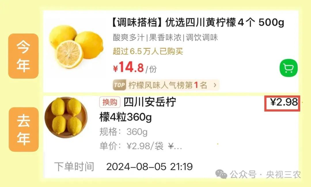 大涨！价格一天一个样！已有店铺准备暂时下架→