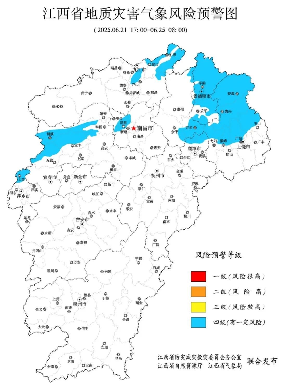 江西气象发布:雨水持续!局地大到暴雨!最高36℃ 江西气象发布:雨水持续!局地大到暴雨!最高36℃