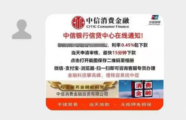 急用钱，海宁小伙一顿操作后更缺钱了…