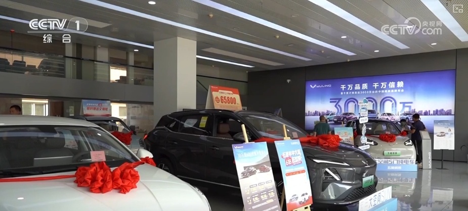 换出机遇、换出发展!量身定制个性化服务 新能源汽车下乡活力涌动 换出机遇、换出发展!量身定制个性化服务 新能源汽车下乡活力涌动