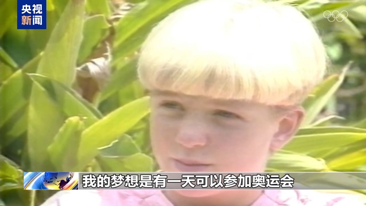 总台专访丨国际奥委会新任主席考文垂期待再访中国 总台专访丨国际奥委会新任主席考文垂期待再访中国