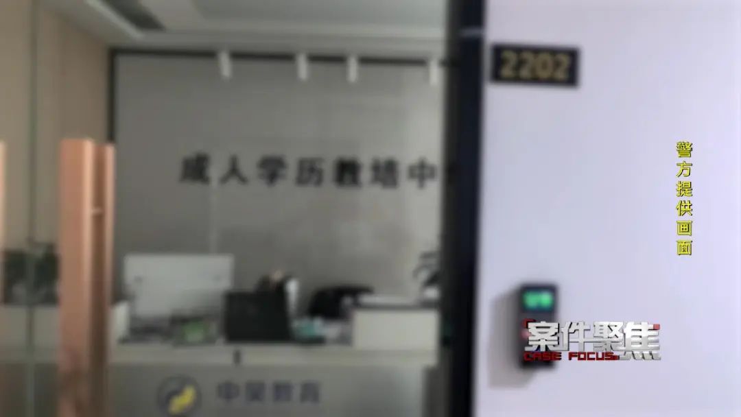 上海警方突袭抓获!一教育机构90多人被捕!上百名考生被骗 上海警方突袭抓获!一教育机构90多人被捕!上百名考生被骗