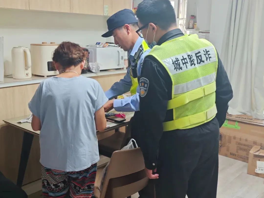 “我好像碰到骗子了！我的13万养老钱啊！”