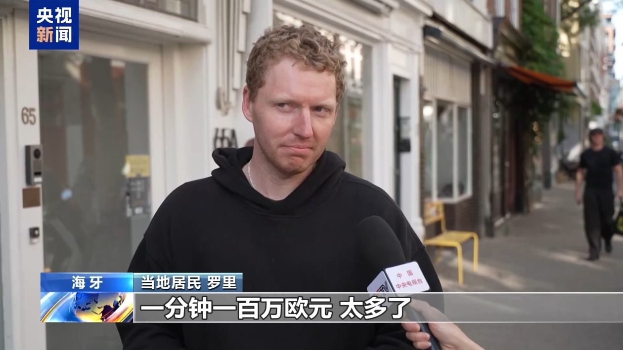 史上最贵北约峰会：每分钟开销超百万 民众抗议安保封锁致城市瘫痪