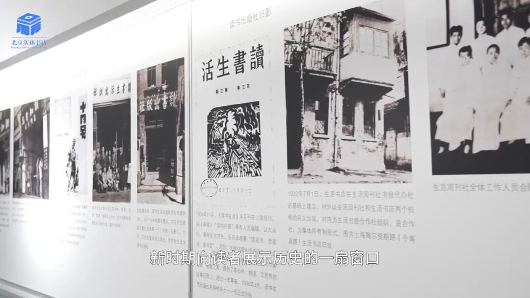 三联韬奋书店美术馆店，可以把书带回家的“图书馆” | 一周一荐