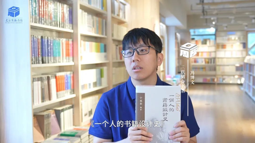 三联韬奋书店美术馆店，可以把书带回家的“图书馆” | 一周一荐