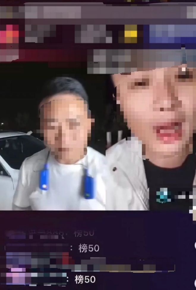 为博流量进行“钉肢体”表演,警方:罚! 为博流量进行“钉肢体”表演,警方:罚!