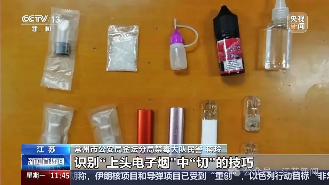 热搜第一，贩毒女头目“小丫头”被抓！年仅17岁