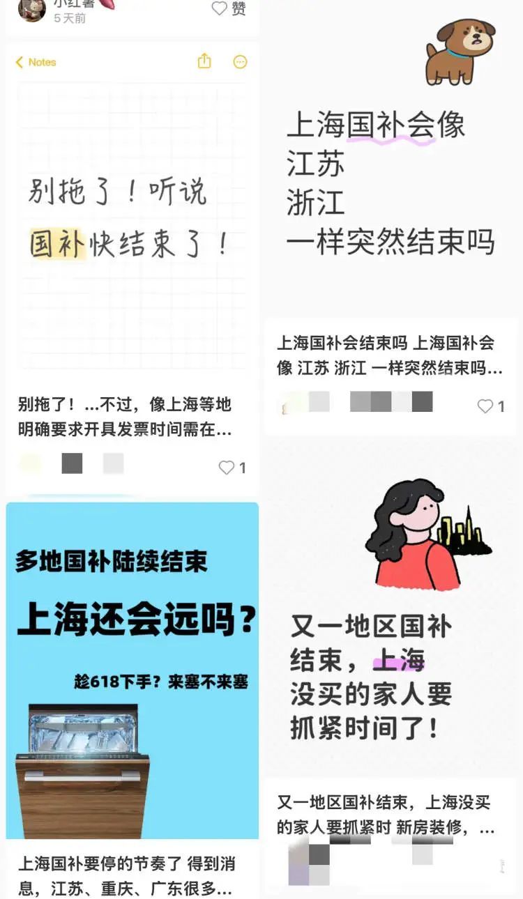 6·18过后国补“退场”？记者实探发现，线上线下均兑现正常，还能叠加店家优惠！