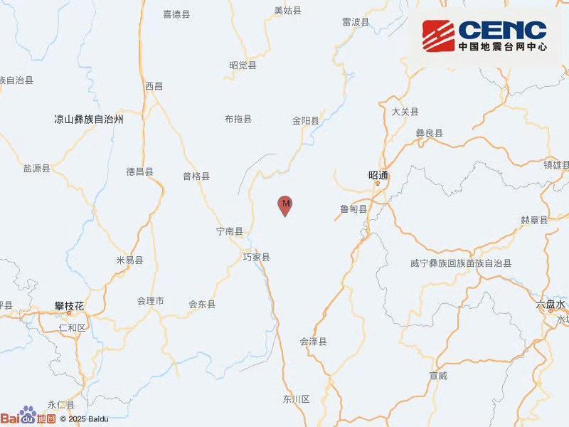 云南昭通市巧家县发生3.1级地震 震源深度10千米 云南昭通市巧家县发生3.1级地震 震源深度10千米