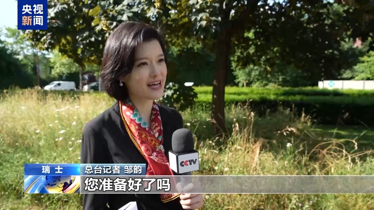 总台专访丨国际奥委会新任主席考文垂期待再访中国 总台专访丨国际奥委会新任主席考文垂期待再访中国