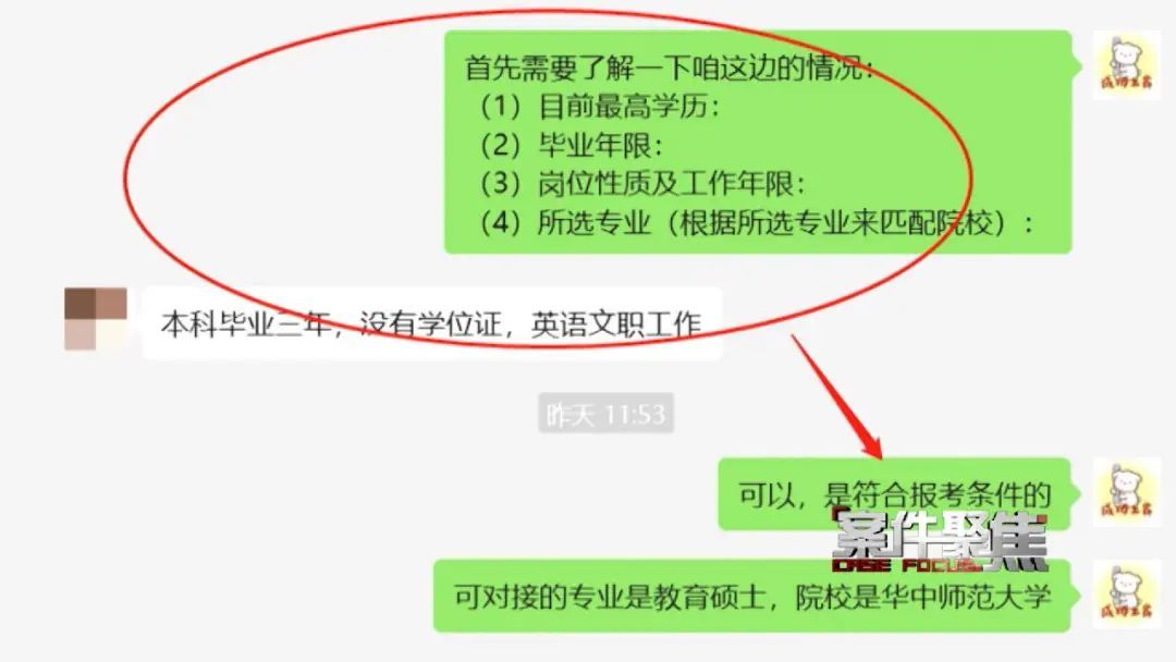 上海警方突袭抓获!一教育机构90多人被捕!上百名考生被骗 上海警方突袭抓获!一教育机构90多人被捕!上百名考生被骗