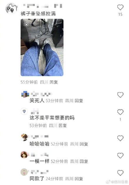 成都早八人集体堵车