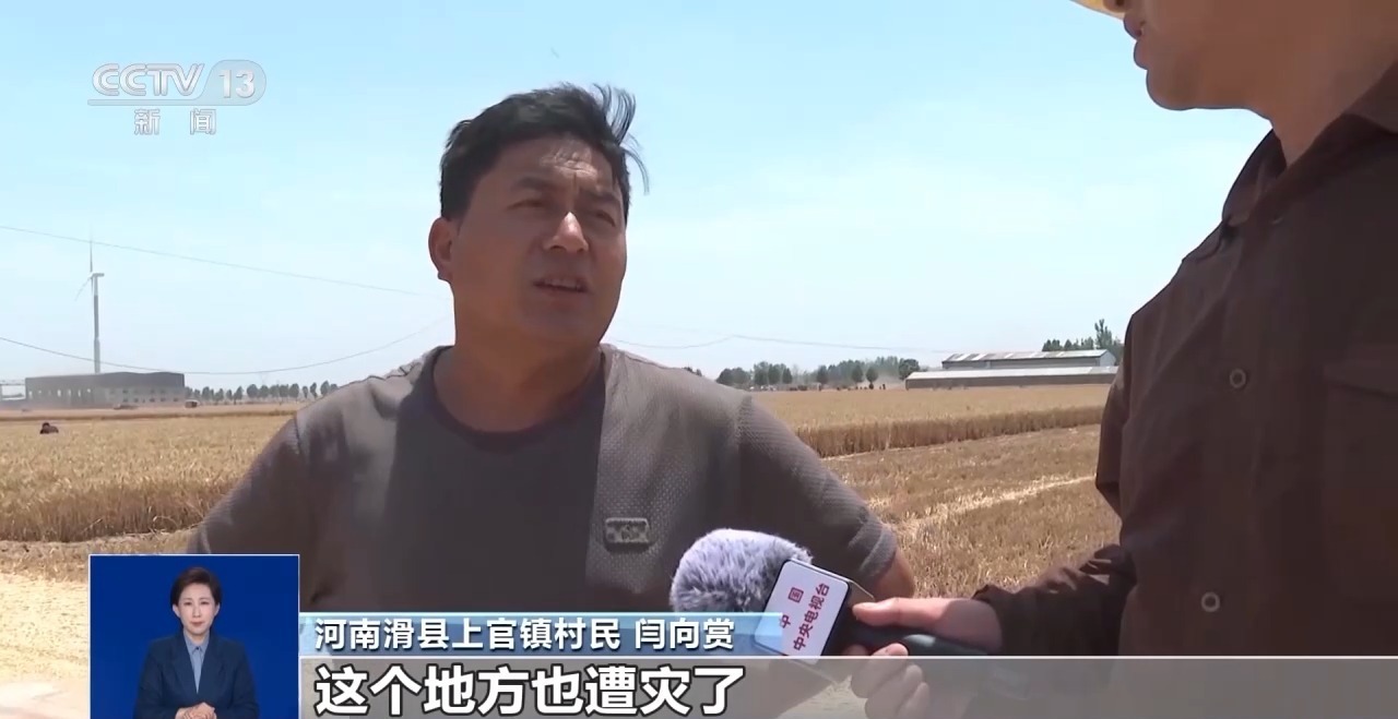 清远地裂、滑县“绝收”、重庆“命案”?连环揭伪来了 清远地裂、滑县“绝收”、重庆“命案”?连环揭伪来了