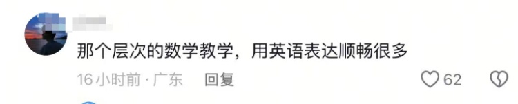 34岁王虹教授清华开讲,现场提出一个“请求”…… 34岁王虹教授清华开讲,现场提出一个“请求”……