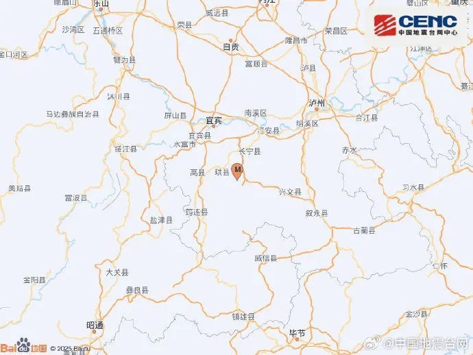 四川发生4.5级地震!网友:震感强烈,椅子窗帘都在摇 四川发生4.5级地震!网友:震感强烈,椅子窗帘都在摇