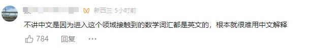 34岁王虹教授清华开讲,现场提出一个“请求”…… 34岁王虹教授清华开讲,现场提出一个“请求”……