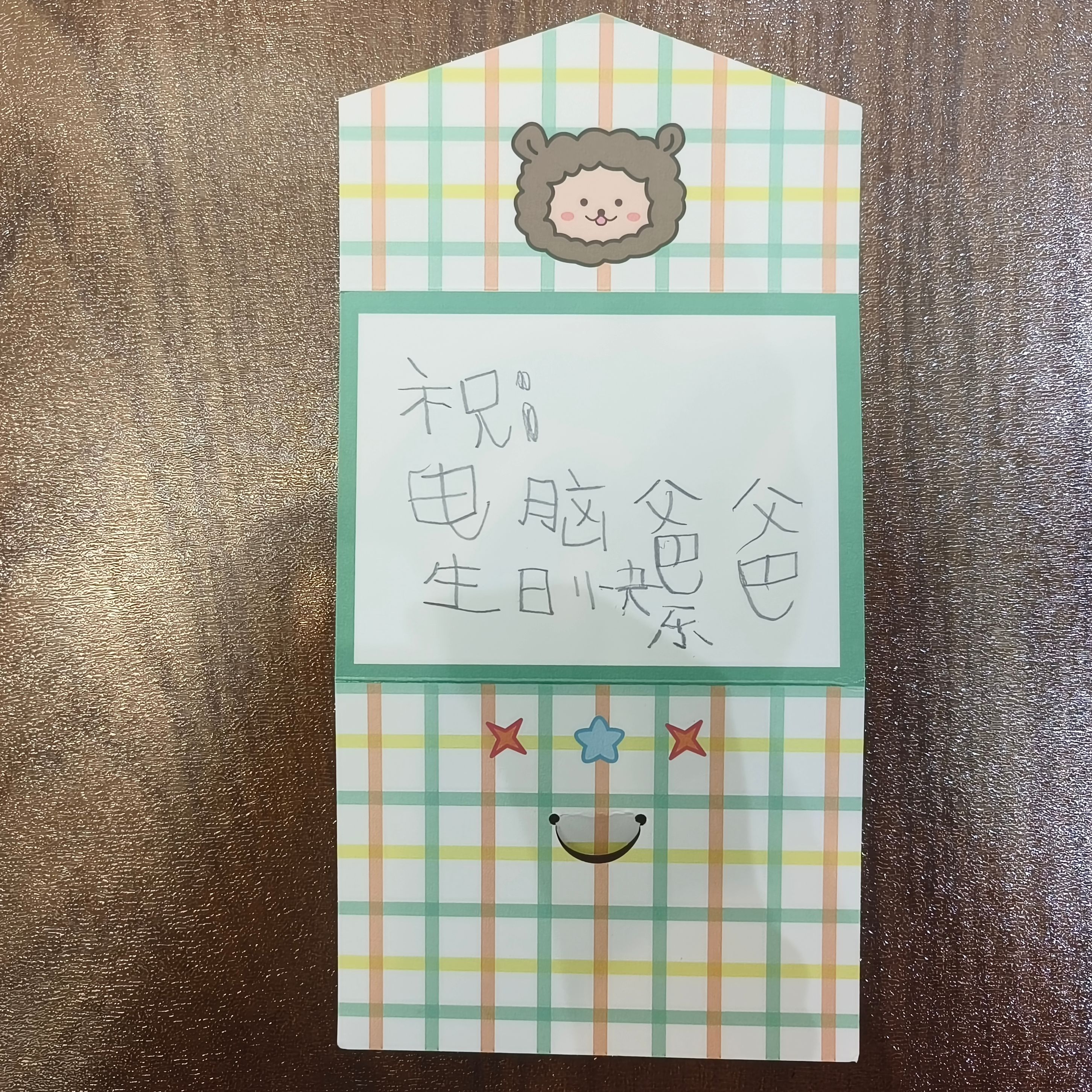 缉毒2.6吨的他,却是女儿眼中“只会玩电脑的爸爸” 缉毒2.6吨的他,却是女儿眼中“只会玩电脑的爸爸”