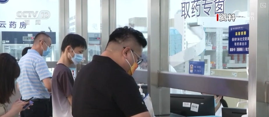 多维度织密医保基金监管网 守好百姓“看病钱”“救命钱” 多维度织密医保基金监管网 守好百姓“看病钱”“救命钱”