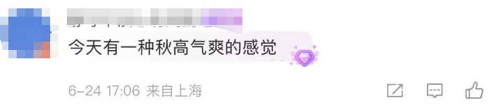 直冲35℃还有雨！上海"蒸笼模式"强势返场 更难熬的在后头