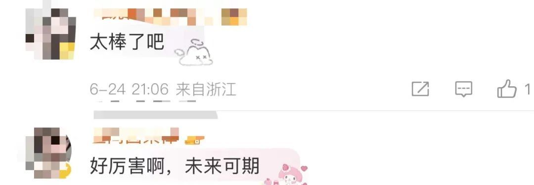 恭喜！19岁上海选手夺冠！破亚洲青年纪录