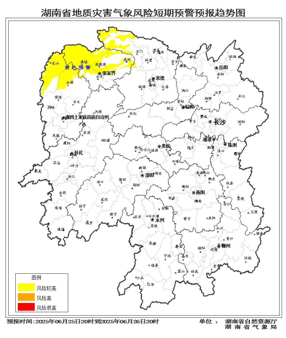 湖南发布暴雨蓝色预警! 湖南发布暴雨蓝色预警!