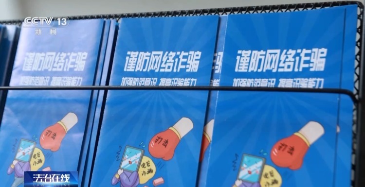 一女子“中奖”后被骗70多万元!“稳赚不赔”背后有大坑 一女子“中奖”后被骗70多万元!“稳赚不赔”背后有大坑