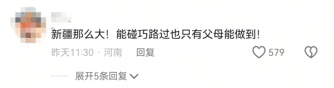 父母开着农机车从河南来新疆,只为…… 父母开着农机车从河南来新疆,只为……