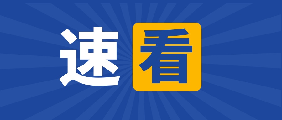 银川市教育局发布提醒！