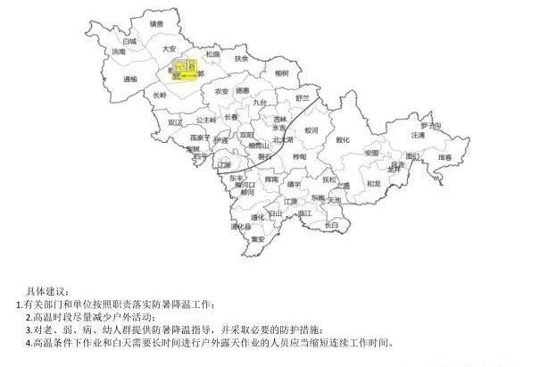 38℃!高温预警!吉林人挺住,降雨降温马上到! 38℃!高温预警!吉林人挺住,降雨降温马上到!