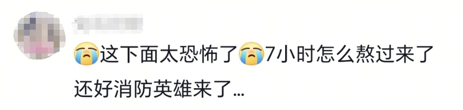 奇迹！6米深下水道中抱“横杆”7小时，勇敢女童成功逃生