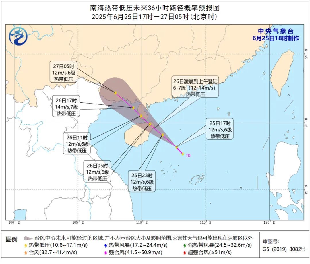 南方新一轮强降雨过程鼎盛时段到来