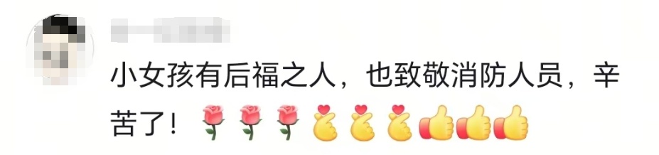 奇迹！6米深下水道中抱“横杆”7小时，勇敢女童成功逃生