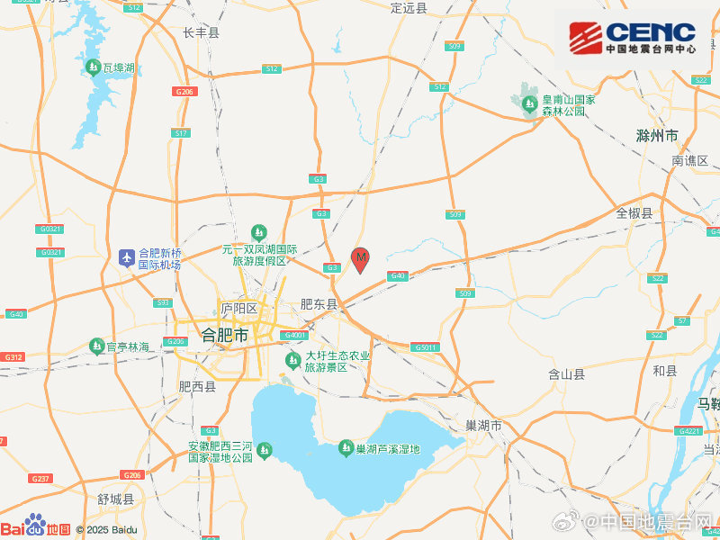 安徽合肥市肥东县发生2.9级地震 震源深度17千米 安徽合肥市肥东县发生2.9级地震 震源深度17千米