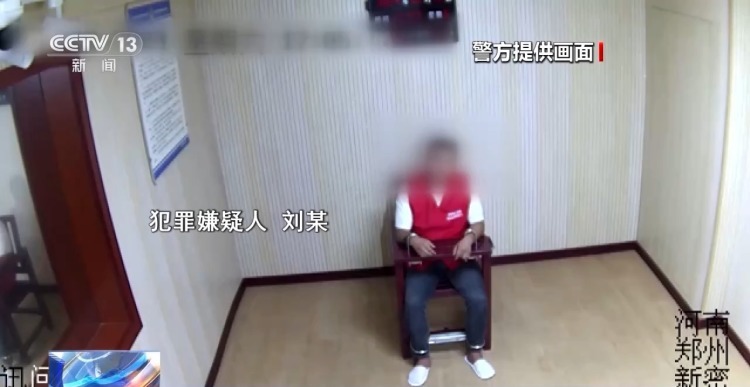 一女子“中奖”后被骗70多万元!“稳赚不赔”背后有大坑 一女子“中奖”后被骗70多万元!“稳赚不赔”背后有大坑