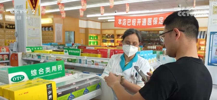 1.67亿人次享便利！职工医保个人账户共济成果丰硕 共济范围与用途再升级