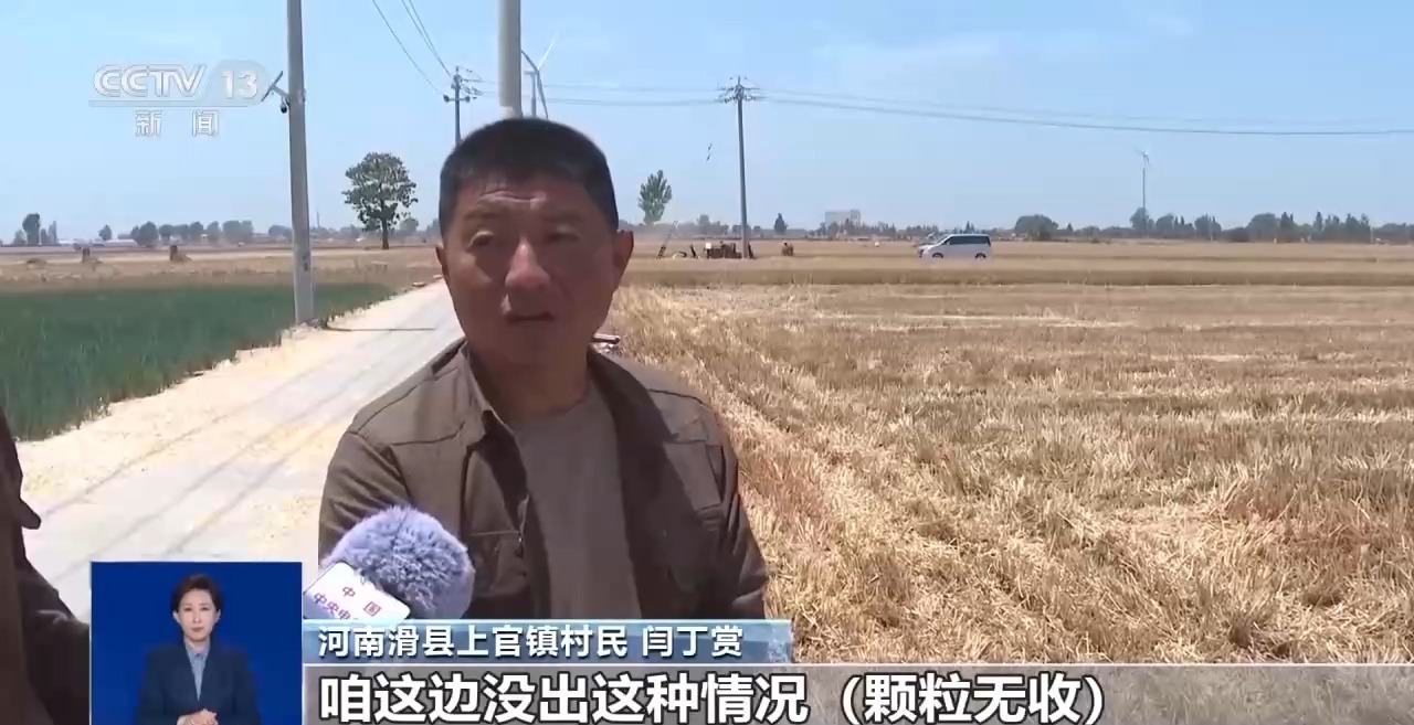 清远地裂、滑县“绝收”、重庆“命案”?连环揭伪来了 清远地裂、滑县“绝收”、重庆“命案”?连环揭伪来了