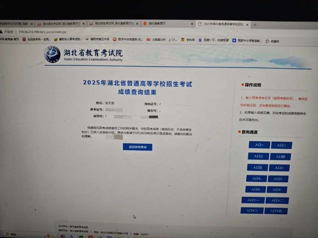 湖北高考首次出现高分屏蔽考生!一个班查了4个学生3个屏蔽,老师们也沸腾了 湖北高考首次出现高分屏蔽考生!一个班查了4个学生3个屏蔽,老师们也沸腾了