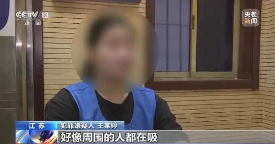 17岁王某婷落网，系贩毒团伙主要头目！