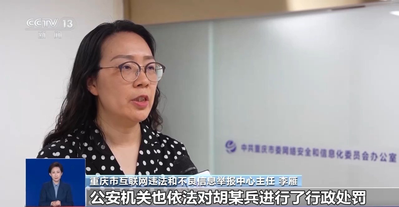 清远地裂、滑县“绝收”、重庆“命案”?连环揭伪来了 清远地裂、滑县“绝收”、重庆“命案”?连环揭伪来了