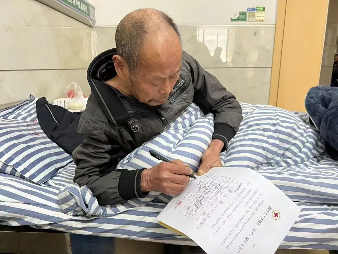 湖南涟源73岁老人度过坎坷一生后,捐出眼角膜和遗体…… 湖南涟源73岁老人度过坎坷一生后,捐出眼角膜和遗体……