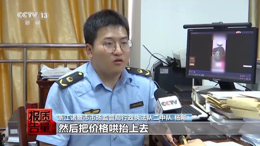 央视曝光！警惕“珍珠盲盒”骗局！
