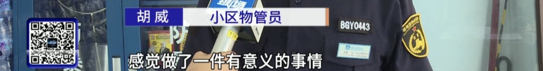 佛山一幼童吃糖被卡,危急时刻,他出手了! 佛山一幼童吃糖被卡,危急时刻,他出手了!