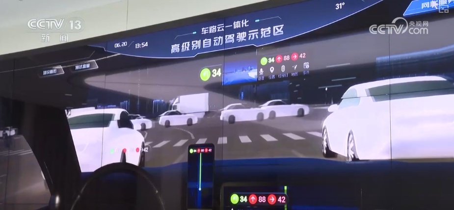 从“车看灯”到“灯看车” “软环境+硬政策”支撑自动驾驶“加速跑”