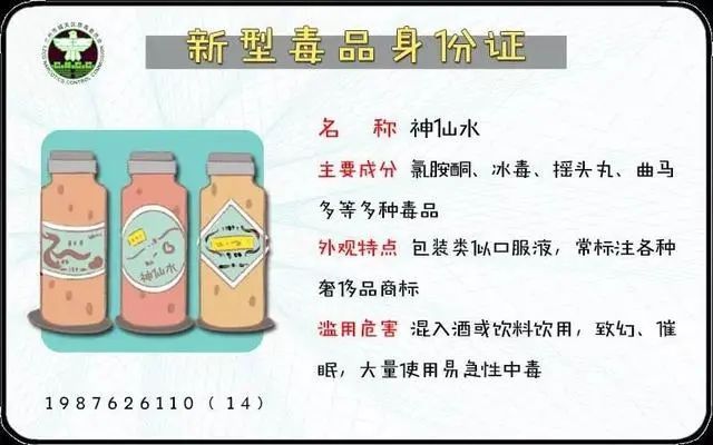 奶茶？邮票？跳跳糖？都是伪装！