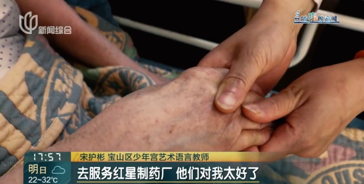 上海男老师给失能母亲“设局”8年!周围人竟都是“帮凶”……暖心一幕上演 上海男老师给失能母亲“设局”8年!周围人竟都是“帮凶”……暖心一幕上演