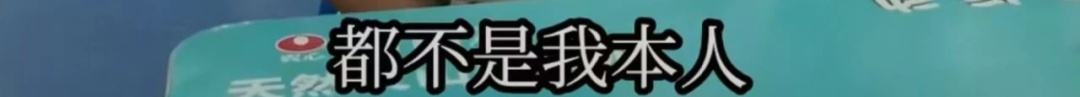 感动万千网友的食堂阿姨，紧急打假